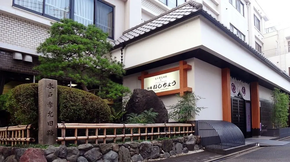 Ishicho Shogikuen Hotel Kyoto