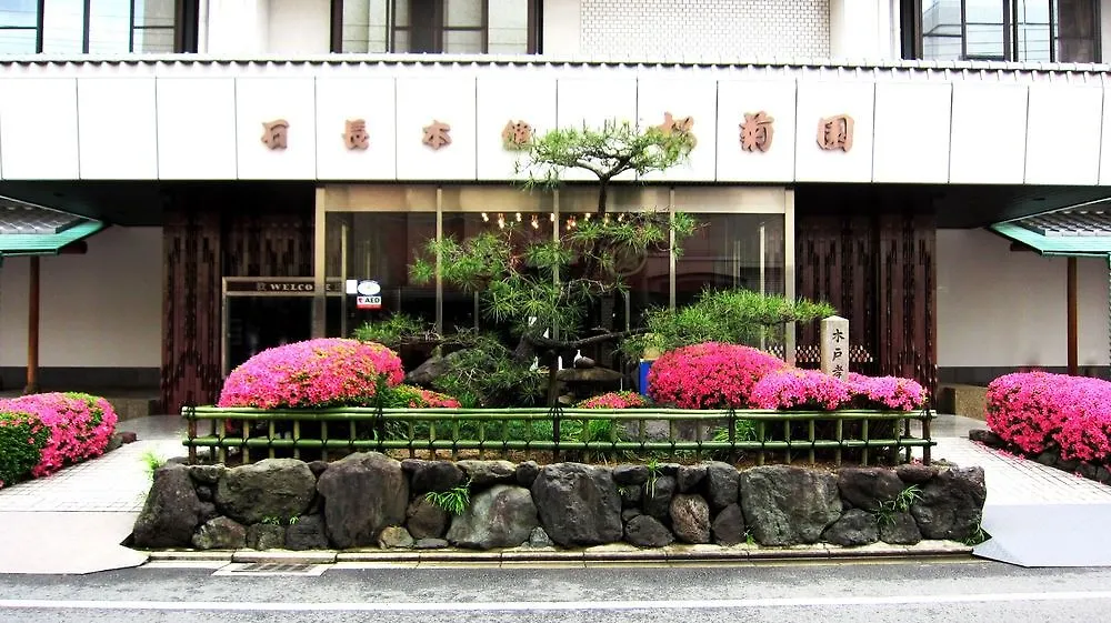 Ishicho Shogikuen Hotel Kyoto